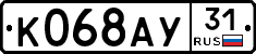 %D0%9A068%D0%90%D0%A331