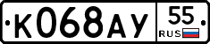 %D0%9A068%D0%90%D0%A355