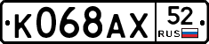 %D0%9A068%D0%90%D0%A552
