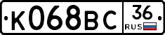 %D0%9A068%D0%92%D0%A136