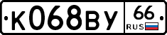 %D0%9A068%D0%92%D0%A366