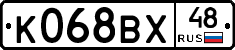 %D0%9A068%D0%92%D0%A548