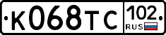 %D0%9A068%D0%A2%D0%A1102
