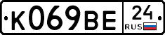 %D0%9A069%D0%92%D0%9524