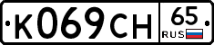 %D0%9A069%D0%A1%D0%9D65