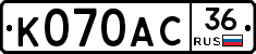 %D0%9A070%D0%90%D0%A136