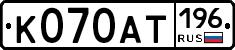 %D0%9A070%D0%90%D0%A2196