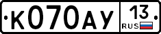 %D0%9A070%D0%90%D0%A313