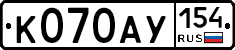 %D0%9A070%D0%90%D0%A3154