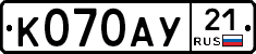 %D0%9A070%D0%90%D0%A321