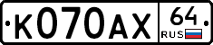 %D0%9A070%D0%90%D0%A564
