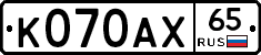 %D0%9A070%D0%90%D0%A565