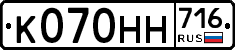 %D0%9A070%D0%9D%D0%9D716