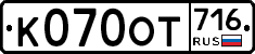 %D0%9A070%D0%9E%D0%A2716