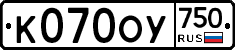 %D0%9A070%D0%9E%D0%A3750
