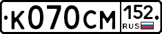 %D0%9A070%D0%A1%D0%9C152