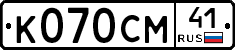 %D0%9A070%D0%A1%D0%9C41
