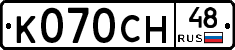 %D0%9A070%D0%A1%D0%9D48