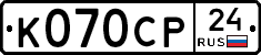 %D0%9A070%D0%A1%D0%A024