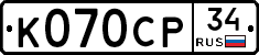 %D0%9A070%D0%A1%D0%A034
