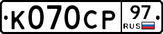 %D0%9A070%D0%A1%D0%A097