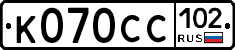 %D0%9A070%D0%A1%D0%A1102