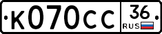%D0%9A070%D0%A1%D0%A136