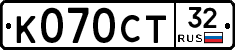 %D0%9A070%D0%A1%D0%A232