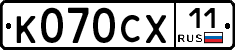 %D0%9A070%D0%A1%D0%A511