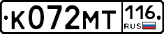 %D0%9A072%D0%9C%D0%A2116