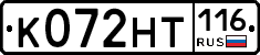 %D0%9A072%D0%9D%D0%A2116