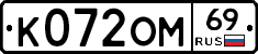 %D0%9A072%D0%9E%D0%9C69