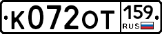 %D0%9A072%D0%9E%D0%A2159