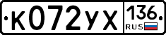 %D0%9A072%D0%A3%D0%A5136