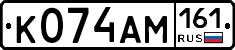 %D0%9A074%D0%90%D0%9C161