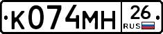 %D0%9A074%D0%9C%D0%9D26