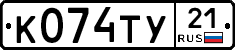 %D0%9A074%D0%A2%D0%A321