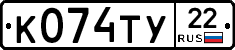 %D0%9A074%D0%A2%D0%A322