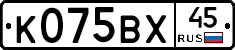 %D0%9A075%D0%92%D0%A545
