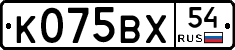 %D0%9A075%D0%92%D0%A554