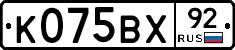 %D0%9A075%D0%92%D0%A592