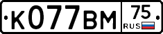 %D0%9A077%D0%92%D0%9C75