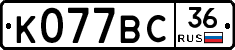 %D0%9A077%D0%92%D0%A136