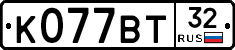 %D0%9A077%D0%92%D0%A232