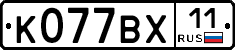 %D0%9A077%D0%92%D0%A511