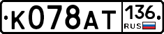 %D0%9A078%D0%90%D0%A2136
