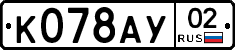 %D0%9A078%D0%90%D0%A302