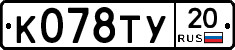 %D0%9A078%D0%A2%D0%A320
