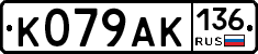 %D0%9A079%D0%90%D0%9A136