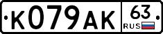 %D0%9A079%D0%90%D0%9A63